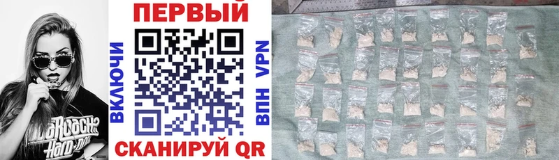 АМФЕТАМИН Premium  как найти закладки  Урюпинск 