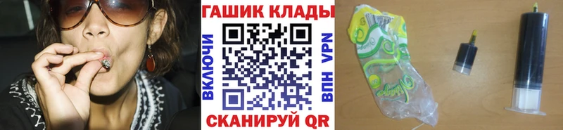 дарнет шоп  Урюпинск  ГАШ 40% ТГК 