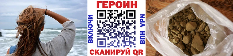 ГЕРОИН афганец ОМГ ОМГ зеркало Урюпинск