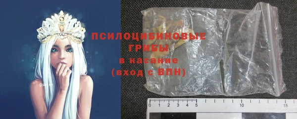соль курить ск Арсеньев
