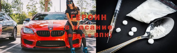прущие грибы Армянск