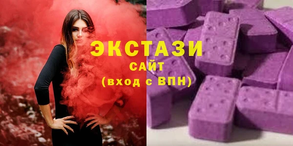 прущие грибы Армянск