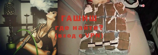 соль курить ск Арсеньев