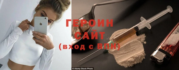 соль курить ск Арсеньев