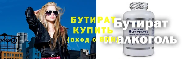 соль курить ск Арсеньев