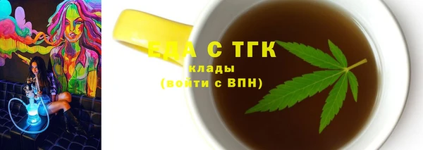 спиды Аркадак