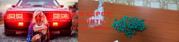 спиды Аркадак