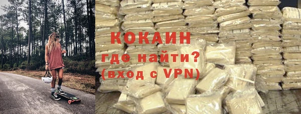 соль курить ск Арсеньев