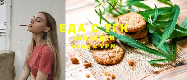 спиды Аркадак