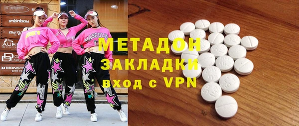 соль курить ск Арсеньев