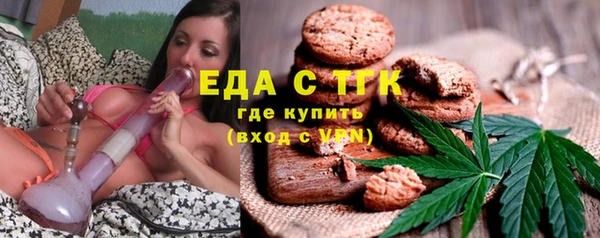 спиды Аркадак