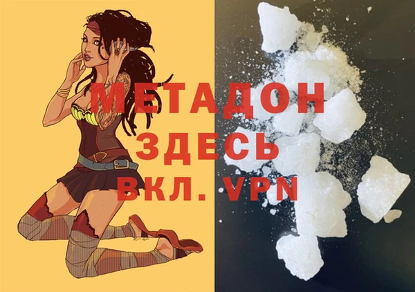 соль курить ск Арсеньев