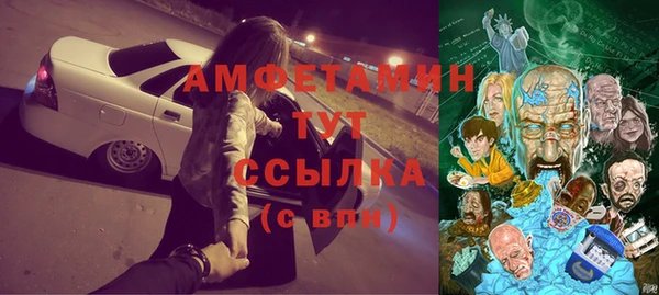 соль курить ск Арсеньев