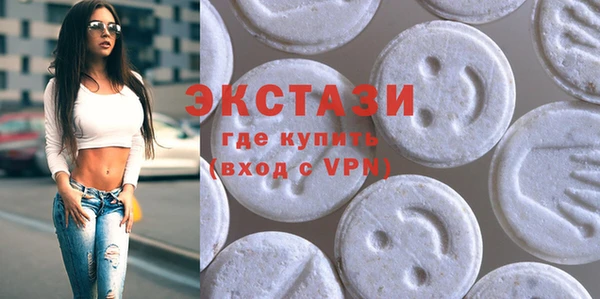 прущие грибы Армянск