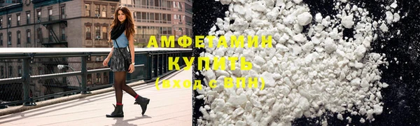 спиды Аркадак
