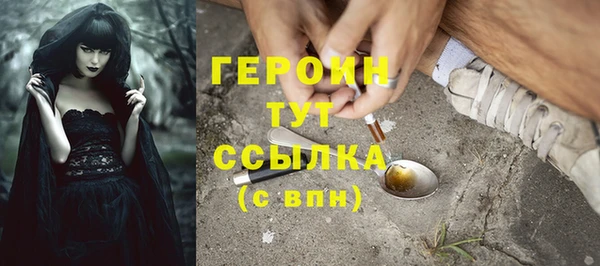 спиды Аркадак