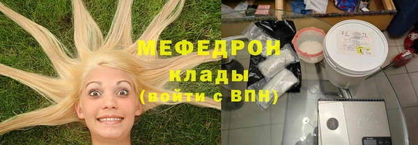 соль курить ск Арсеньев