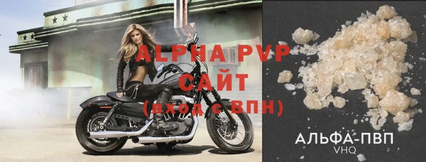 спиды Аркадак