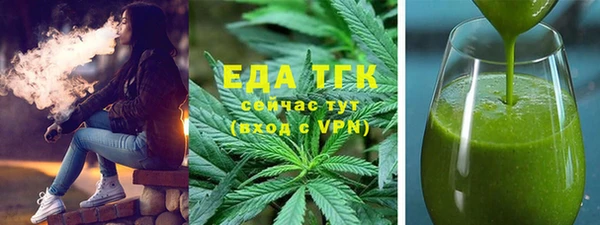 прущие грибы Армянск