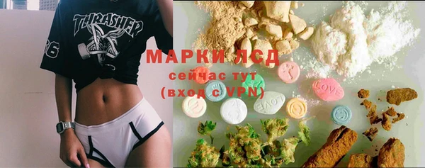 соль курить ск Арсеньев