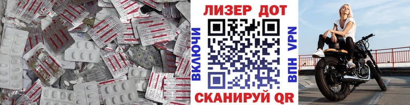 купить наркотик  Урюпинск  LSD-25 экстази кислота 
