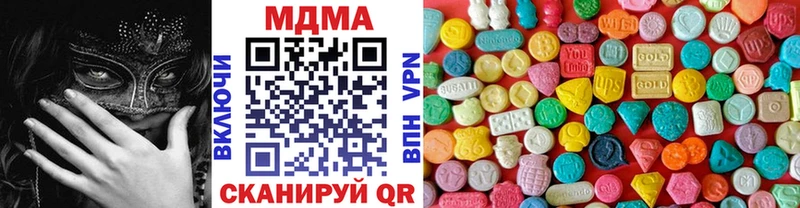 наркотики  Урюпинск  MDMA Molly 