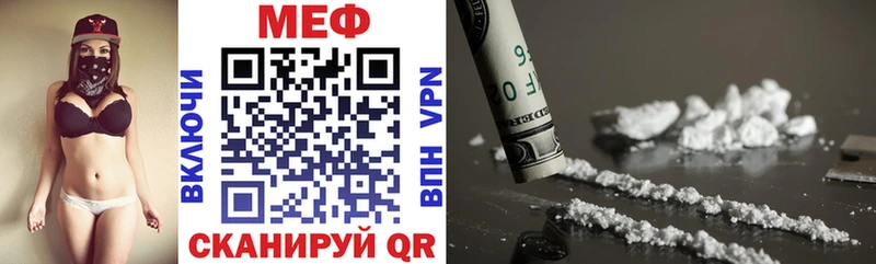 купить  сайты  Урюпинск  МЯУ-МЯУ 4 MMC 