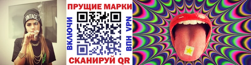 Марки 25I-NBOMe 1,8мг  наркошоп  Урюпинск 