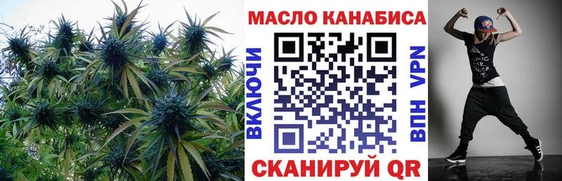 как найти закладки  гидра онион  ТГК гашишное масло  Урюпинск 