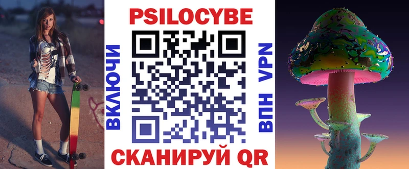 где можно купить наркотик  Урюпинск  Галлюциногенные грибы мухоморы 